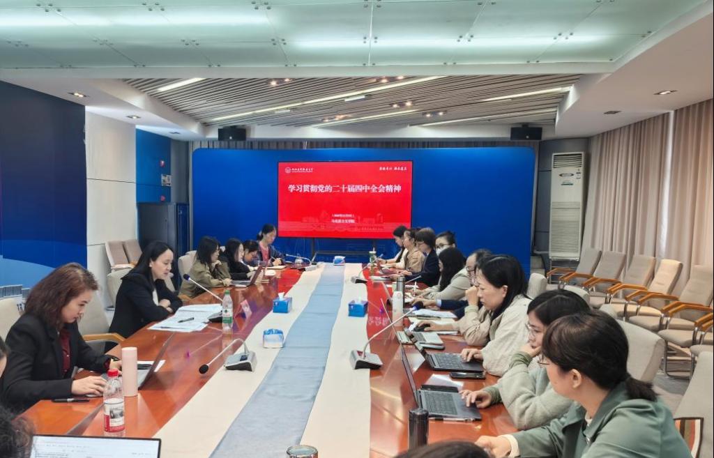 校党委书记阮叶萍巡听指导马克思主义学院党总支理论学习中心组（扩大）学习会