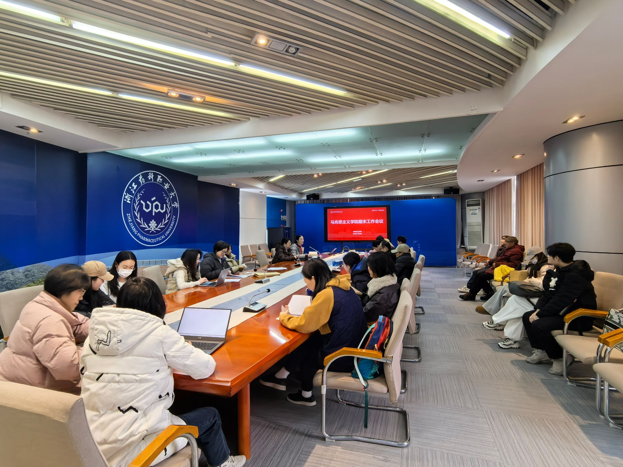 凝心聚力 继往开来 ——马克思主义学院召开期末工作会议