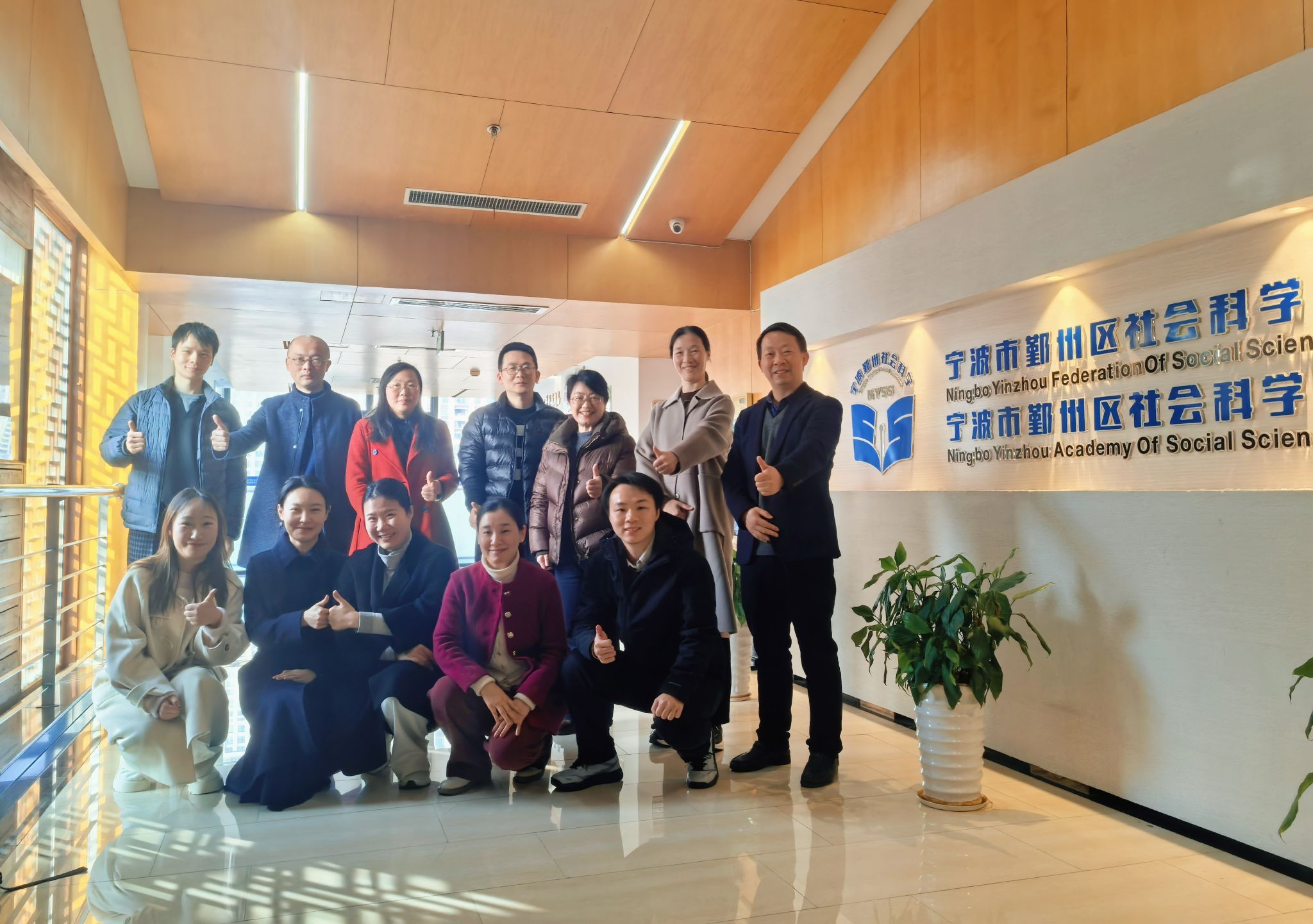 校地携手话合作 共建联学谋发展 ——马克思主义学院赴鄞州区社科联开展共建联学